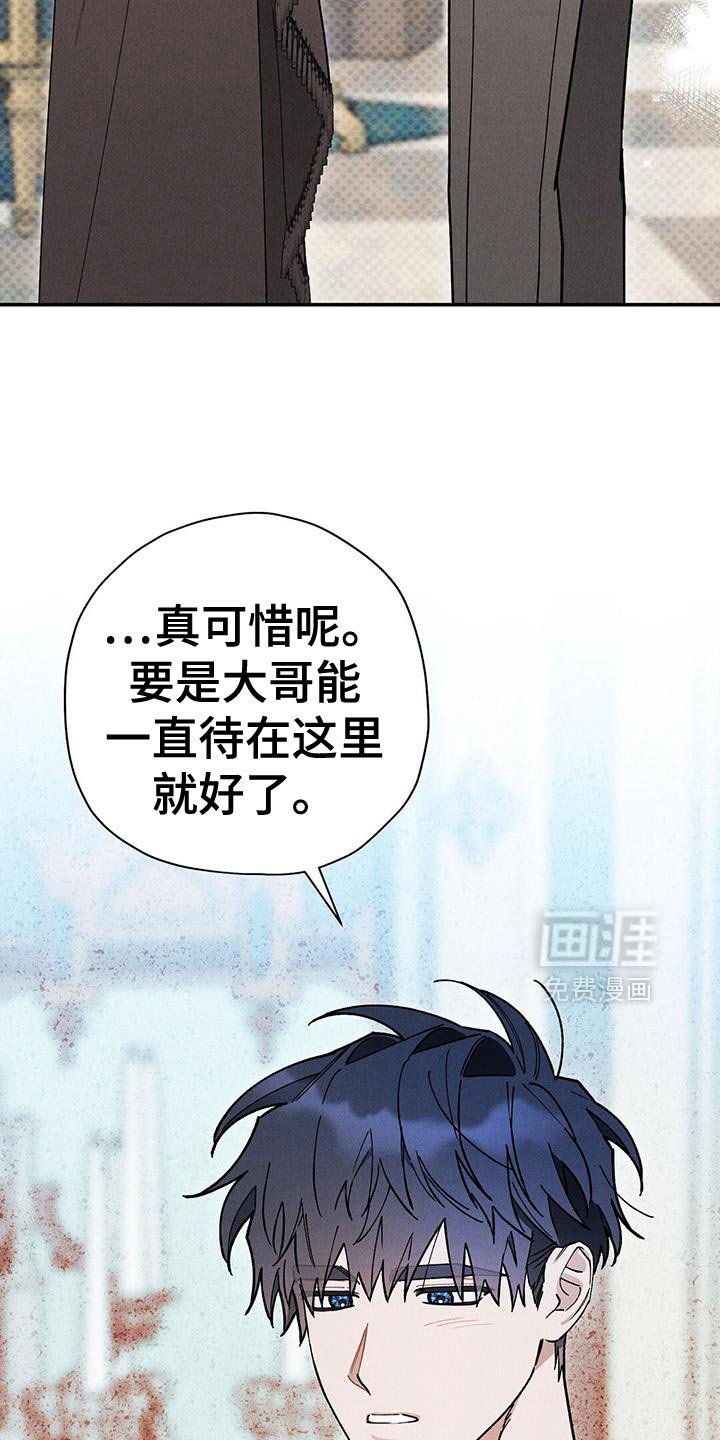 第96章：【第二季】尽情拥抱他