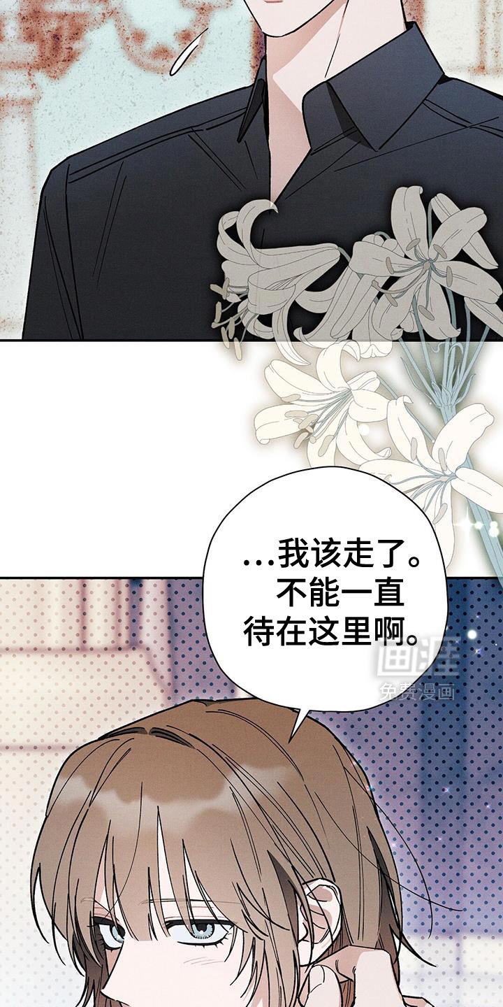 第96章：【第二季】尽情拥抱他