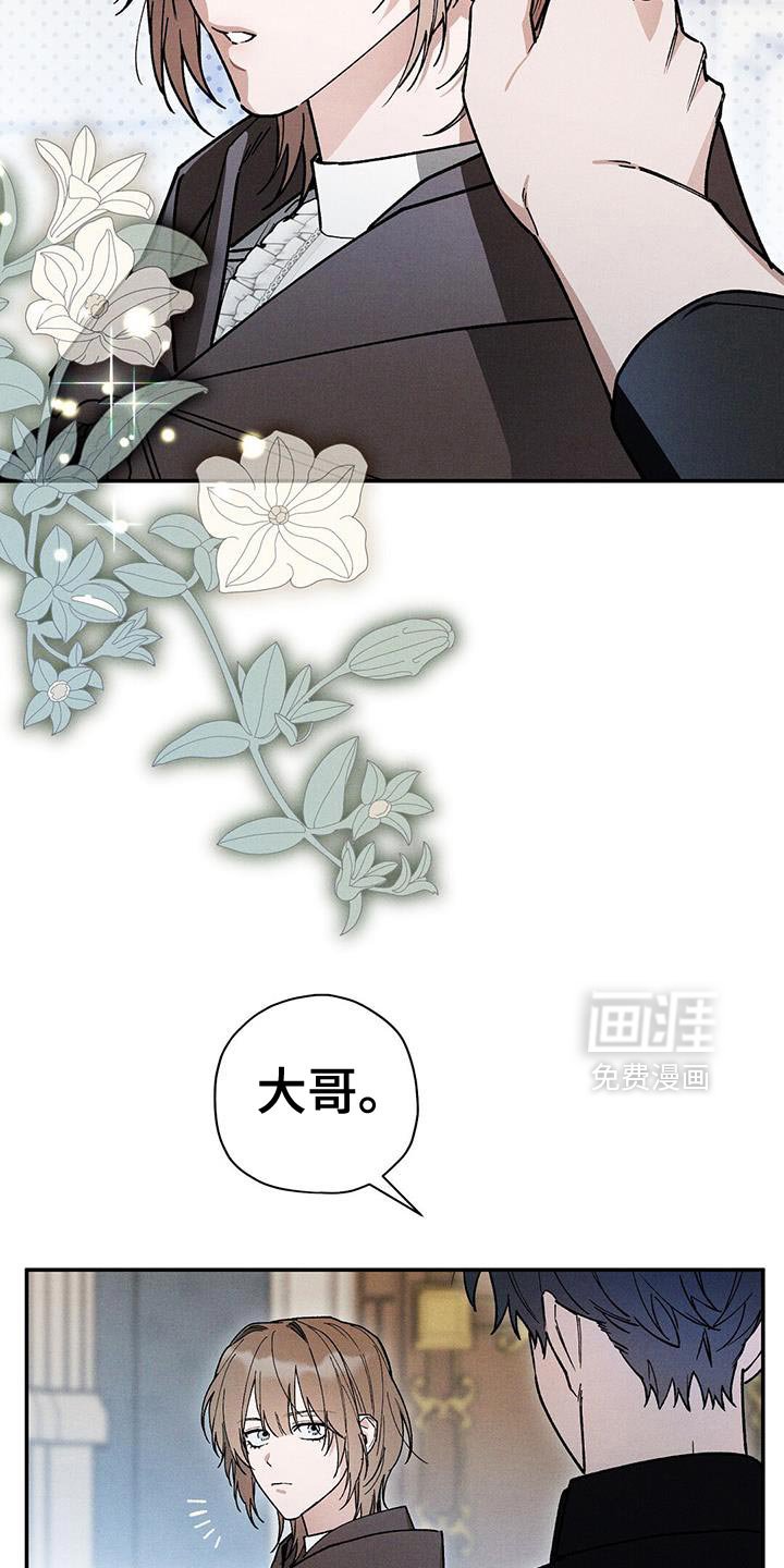 第96章：【第二季】尽情拥抱他