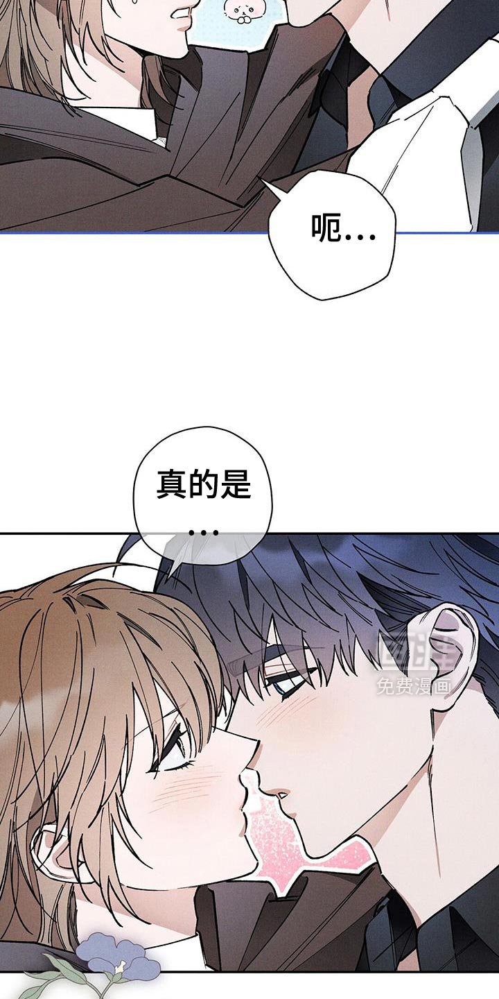 第96章：【第二季】尽情拥抱他