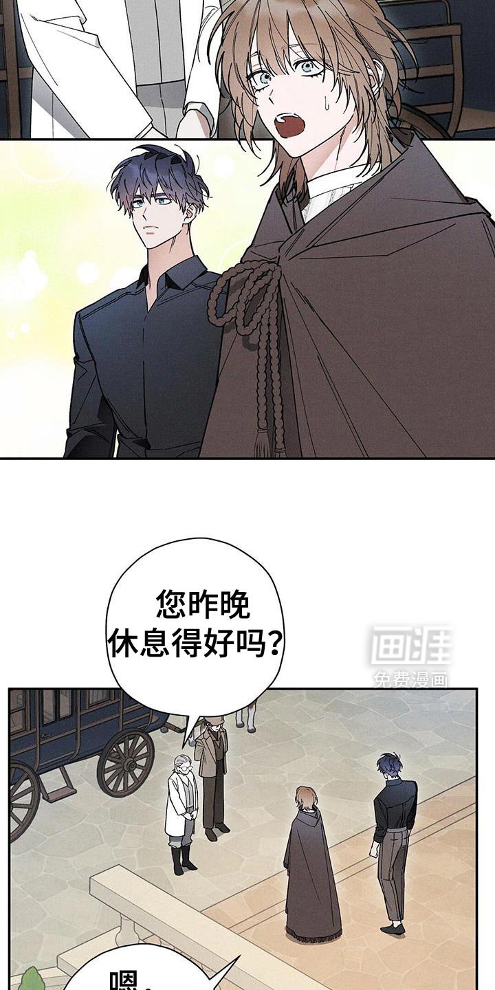 第97章：【第二季】不同的选择