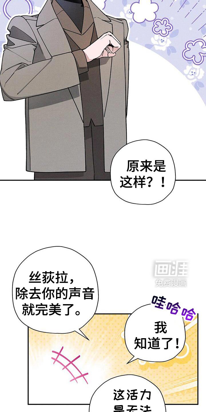 第97章：【第二季】不同的选择