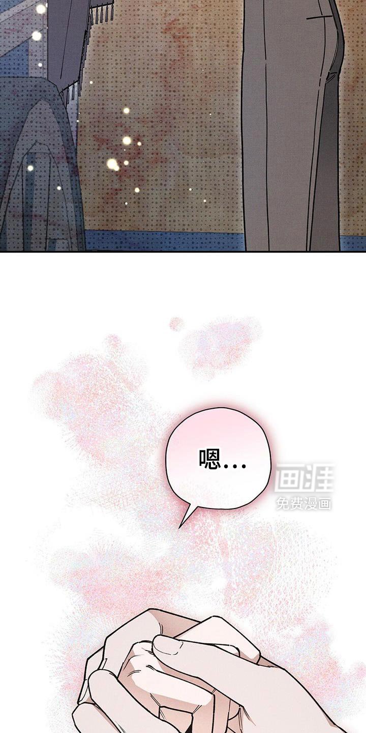 第97章：【第二季】不同的选择