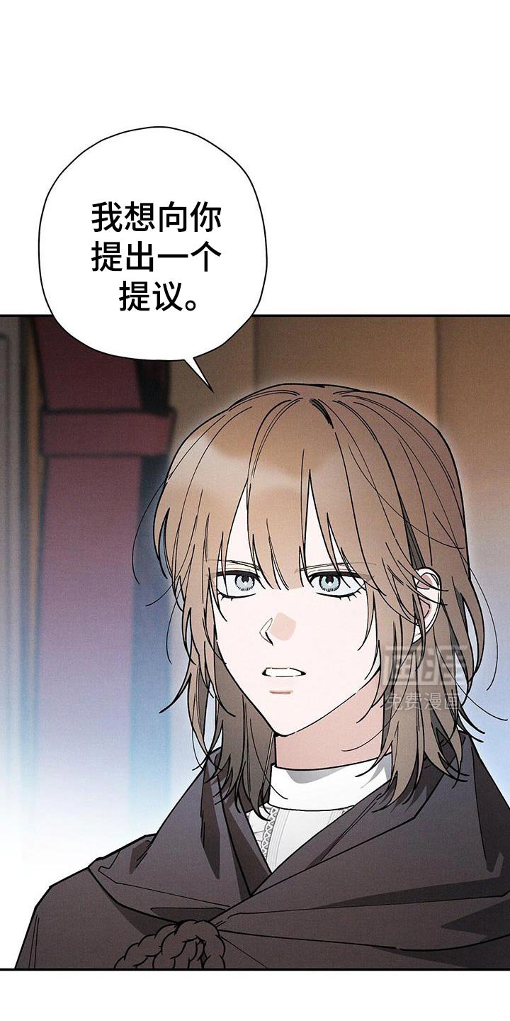第98章：【第二季】危机感