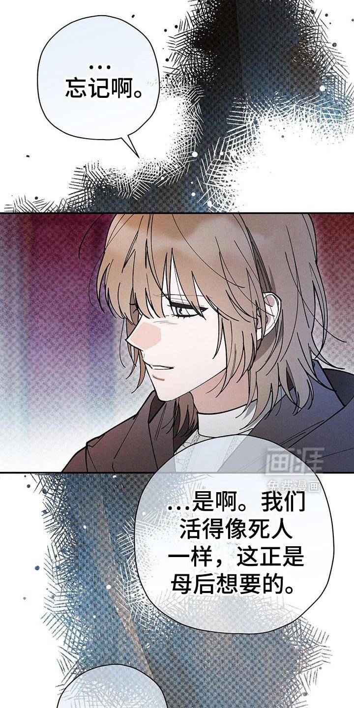 第98章：【第二季】危机感