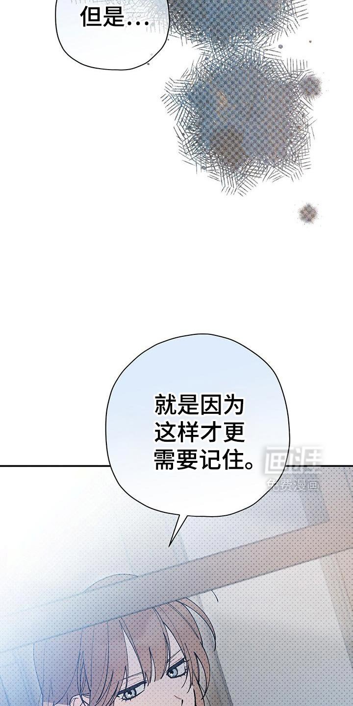 第98章：【第二季】危机感