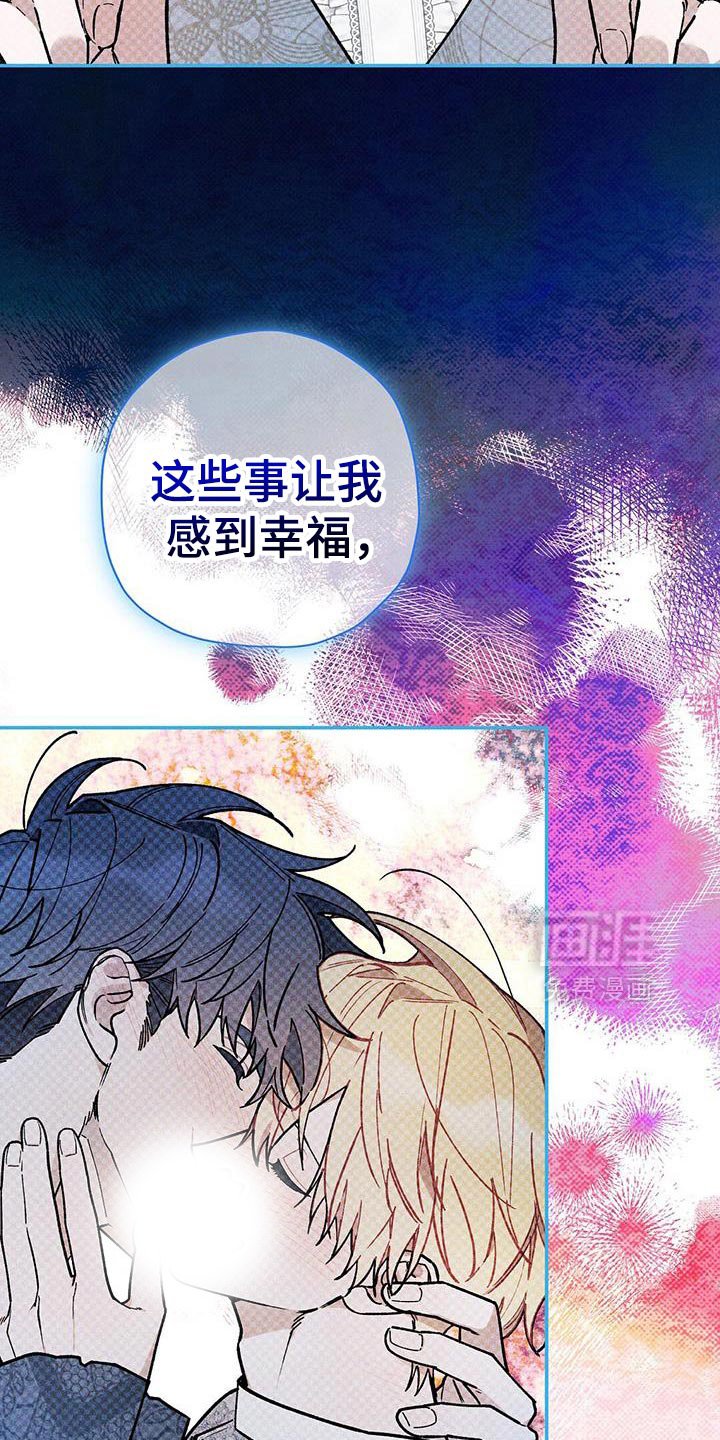 第98章：【第二季】危机感