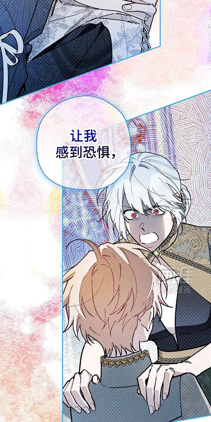第98章：【第二季】危机感