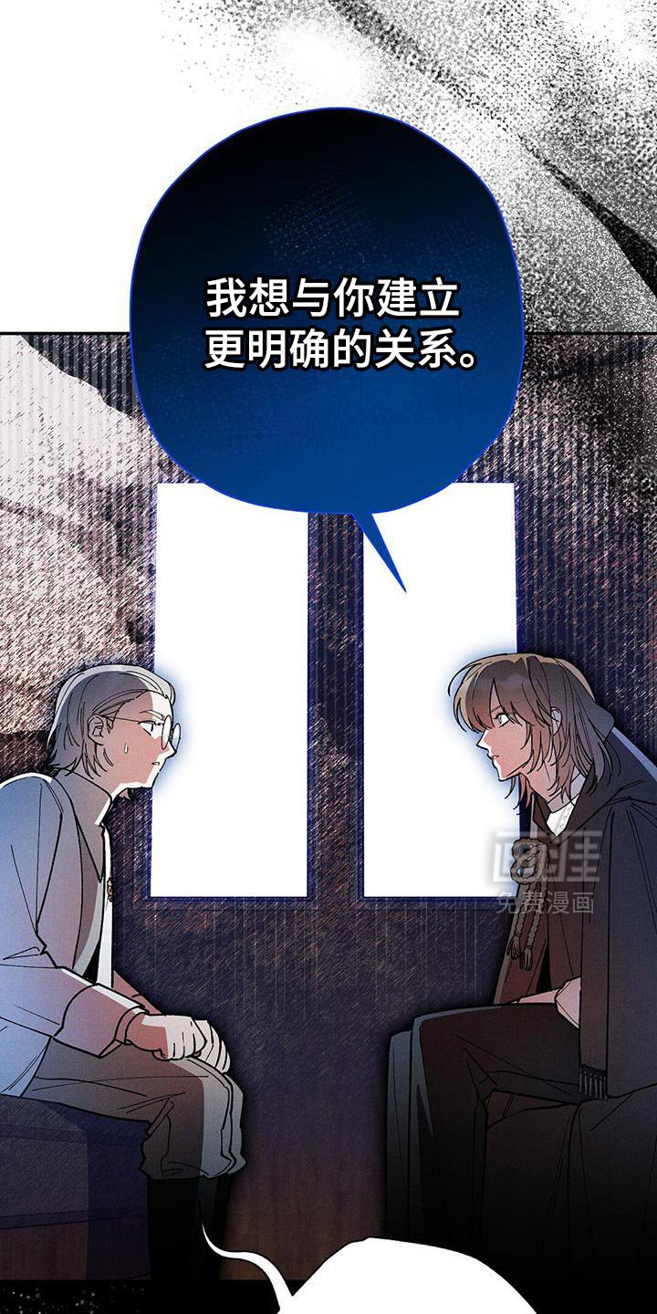 第98章：【第二季】危机感