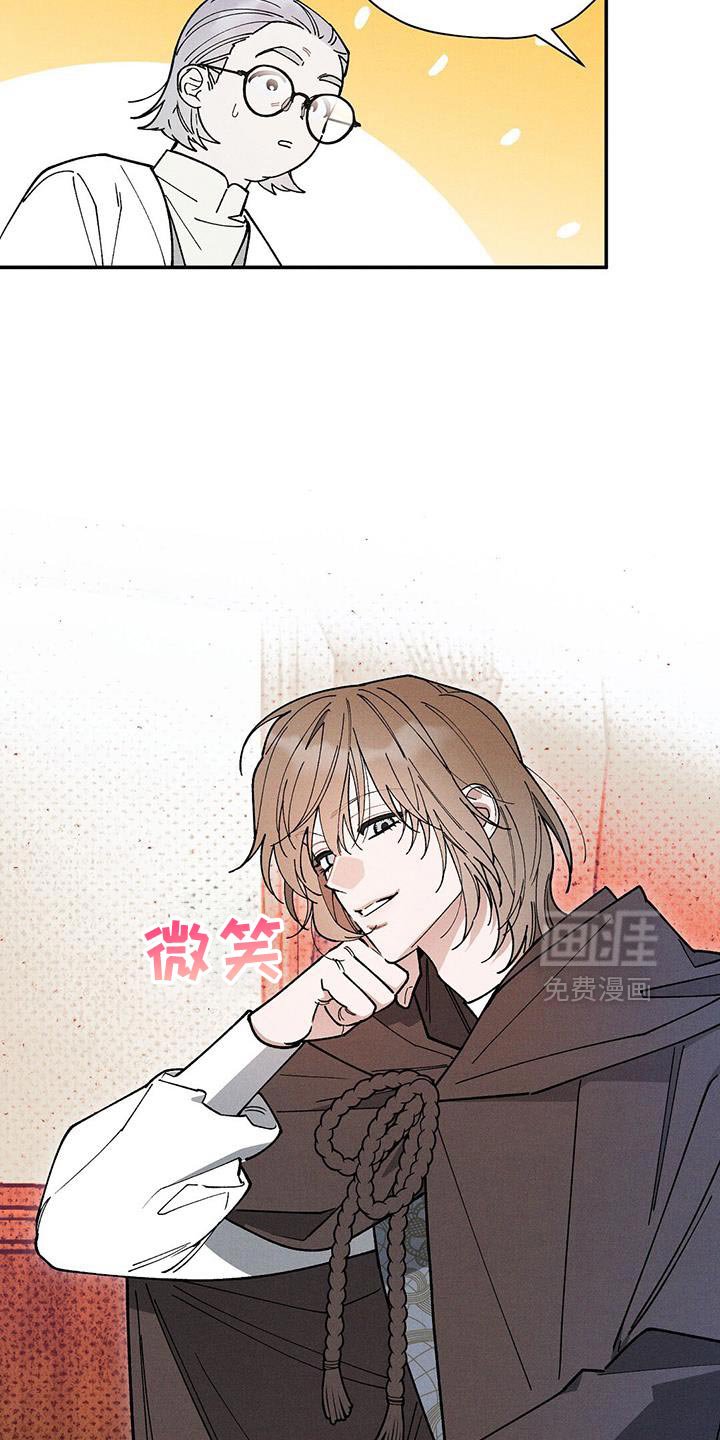 第98章：【第二季】危机感