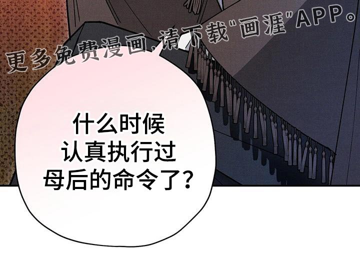 第98章：【第二季】危机感
