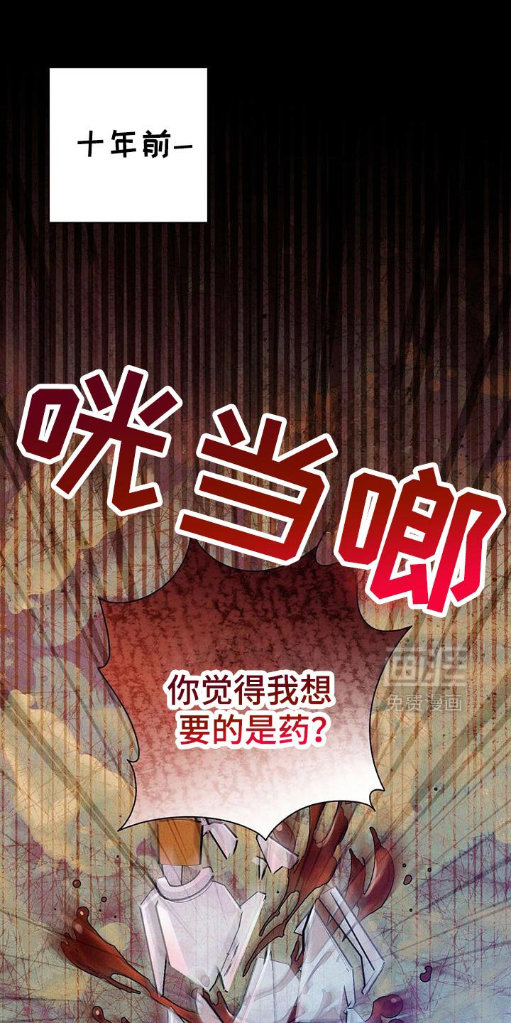 第99章：【第二季】浪费时间