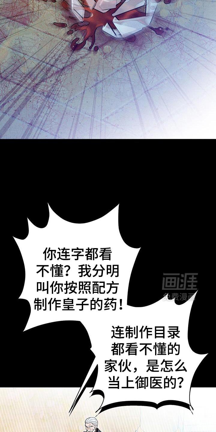 第99章：【第二季】浪费时间
