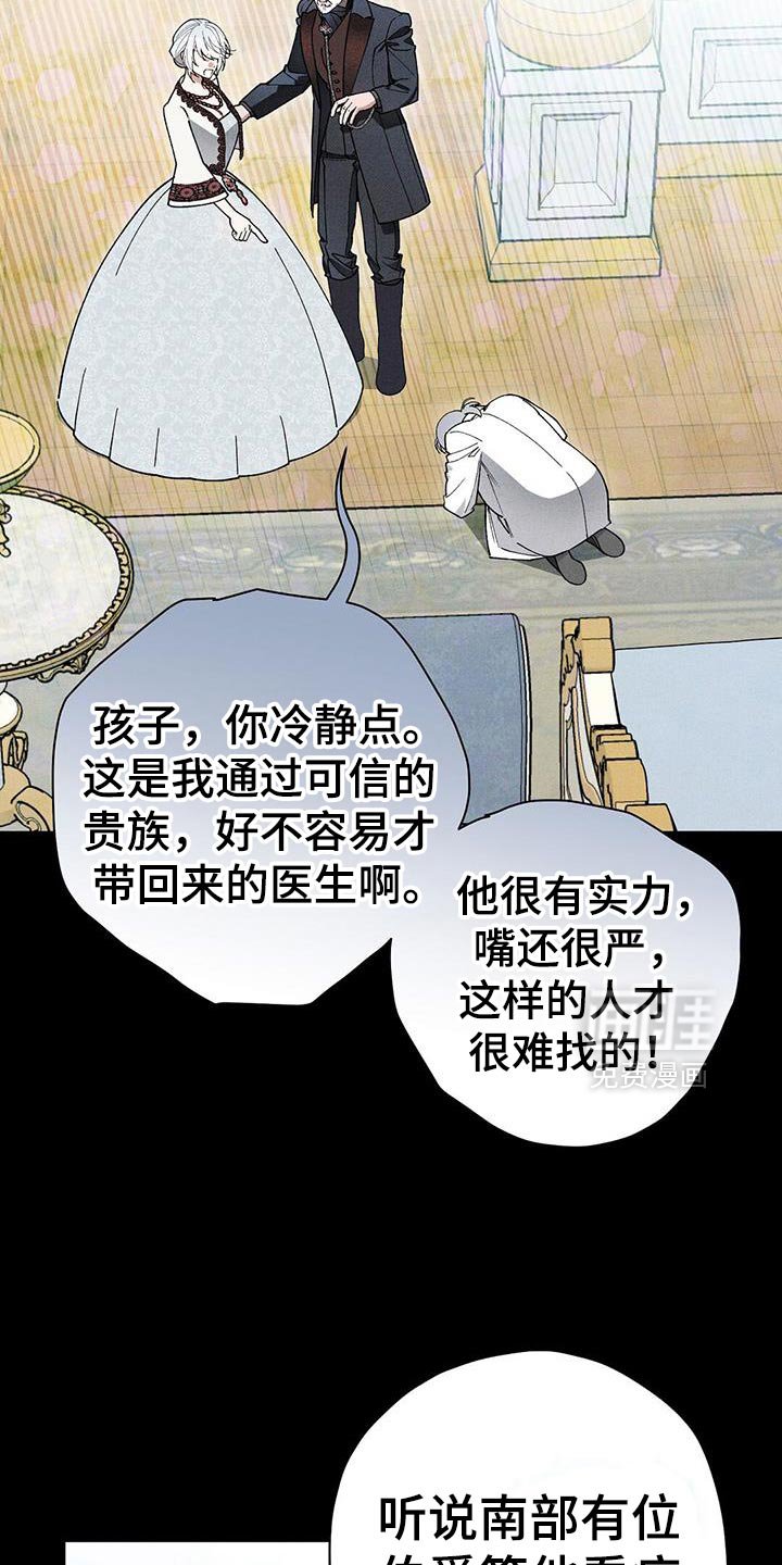 第99章：【第二季】浪费时间