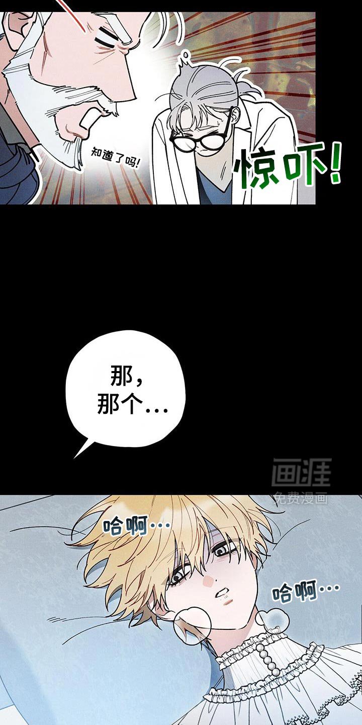 第99章：【第二季】浪费时间