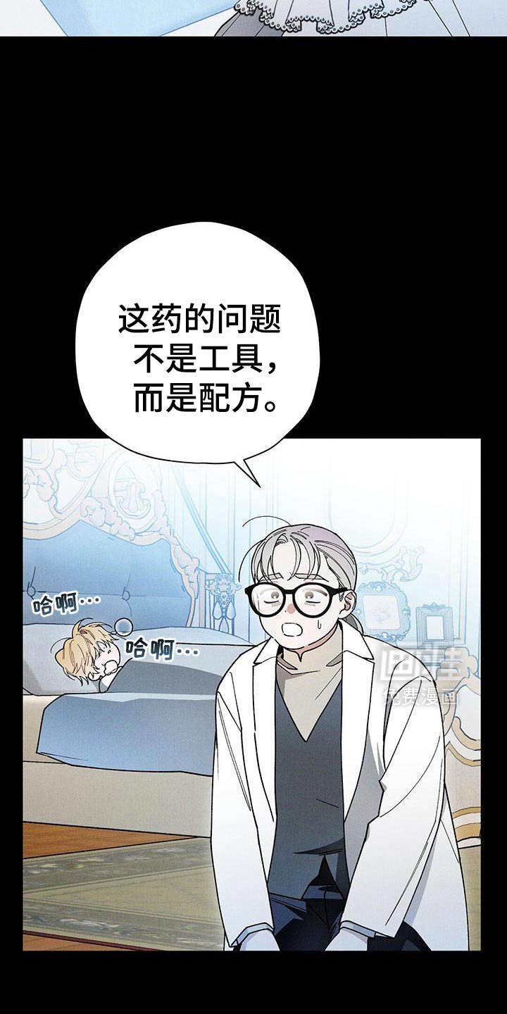 第99章：【第二季】浪费时间