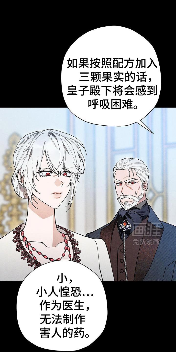 第99章：【第二季】浪费时间