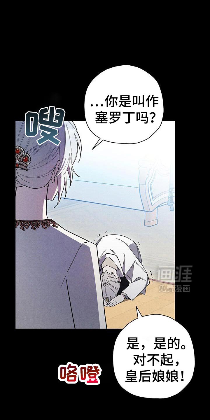 第99章：【第二季】浪费时间