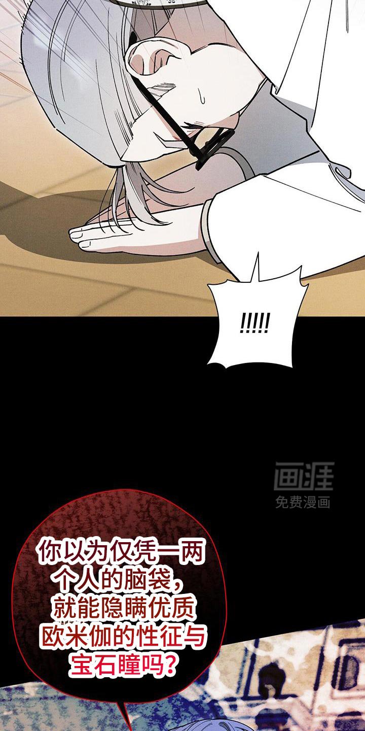 第99章：【第二季】浪费时间