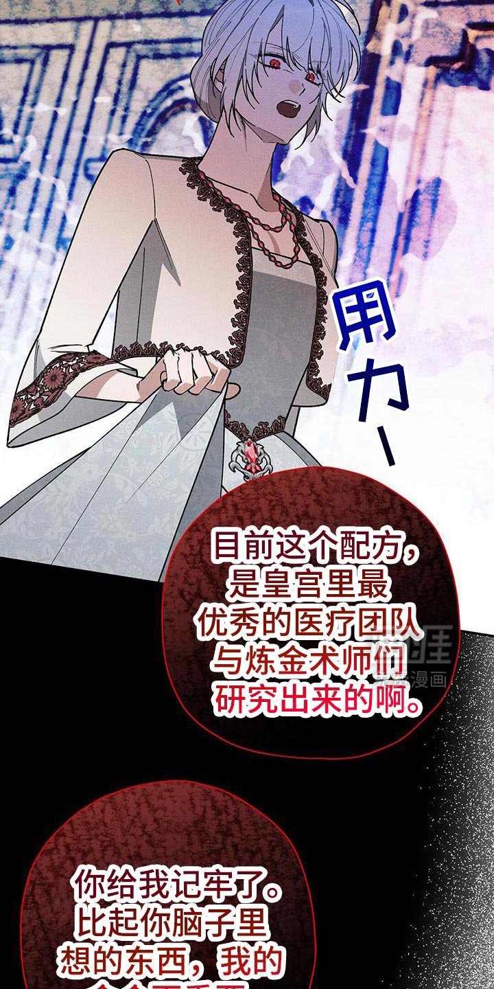 第99章：【第二季】浪费时间
