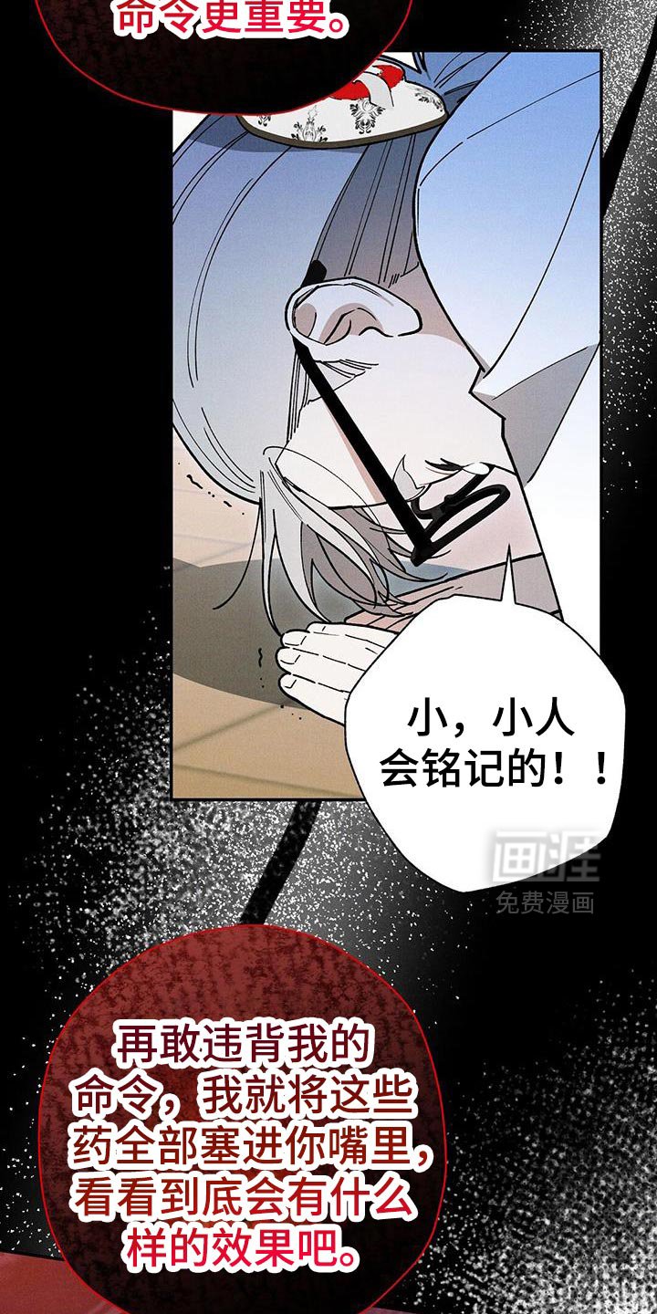 第99章：【第二季】浪费时间