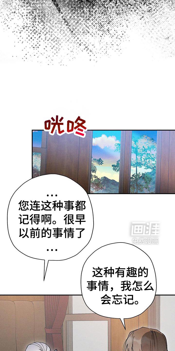 第99章：【第二季】浪费时间