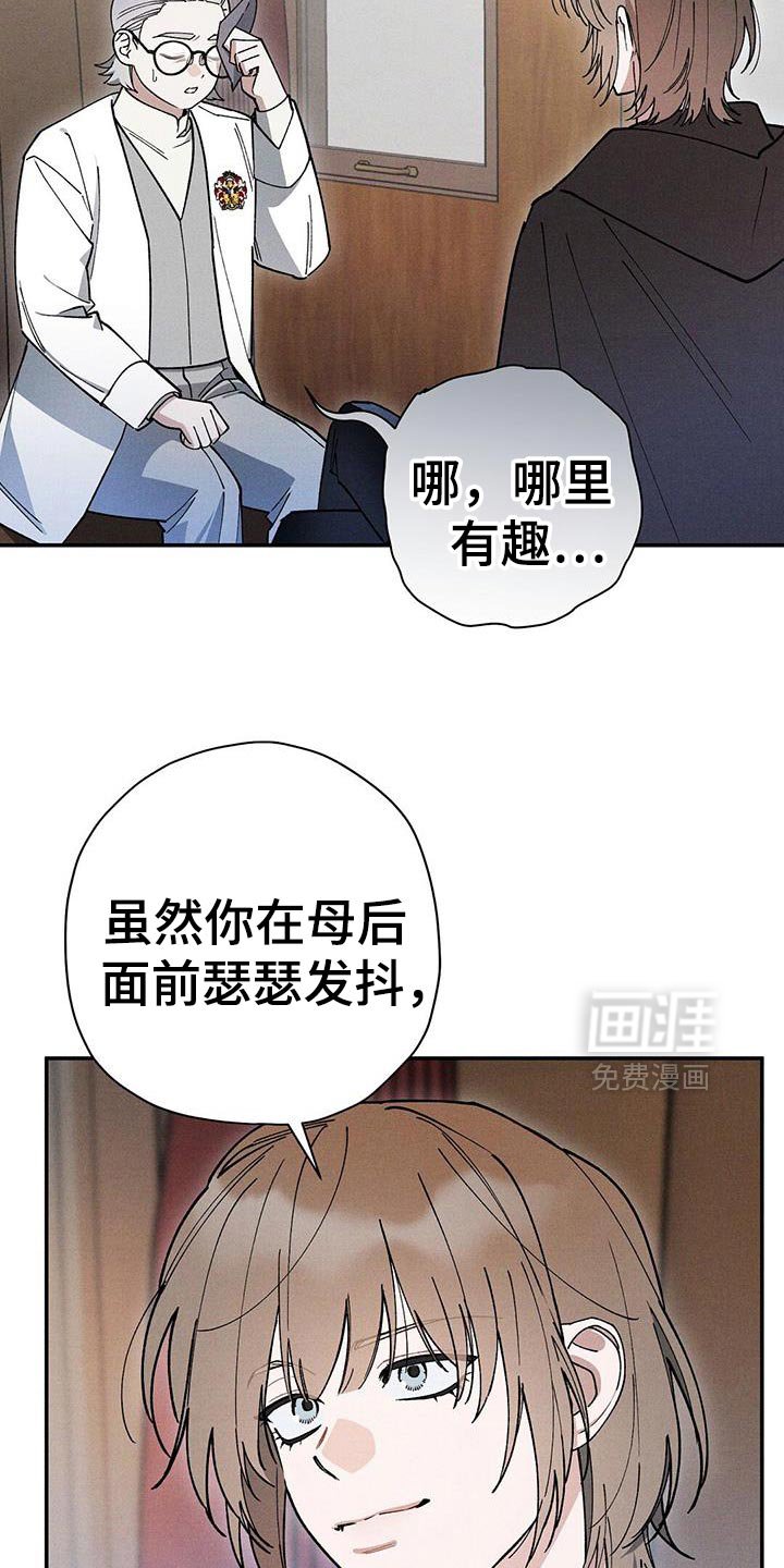 第99章：【第二季】浪费时间