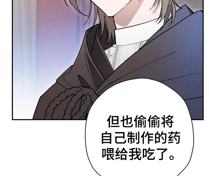 第99章：【第二季】浪费时间