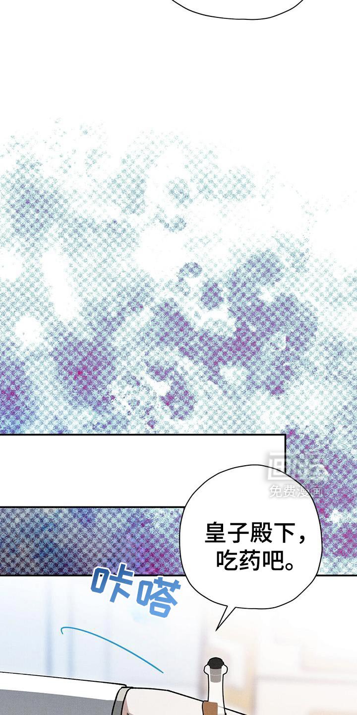 第99章：【第二季】浪费时间