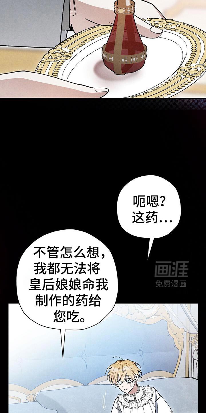 第99章：【第二季】浪费时间
