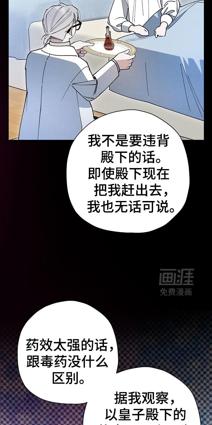 第99章：【第二季】浪费时间