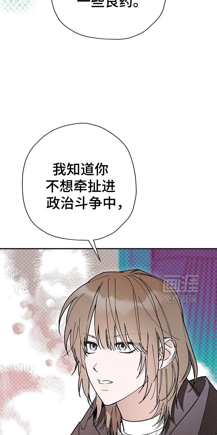 第99章：【第二季】浪费时间