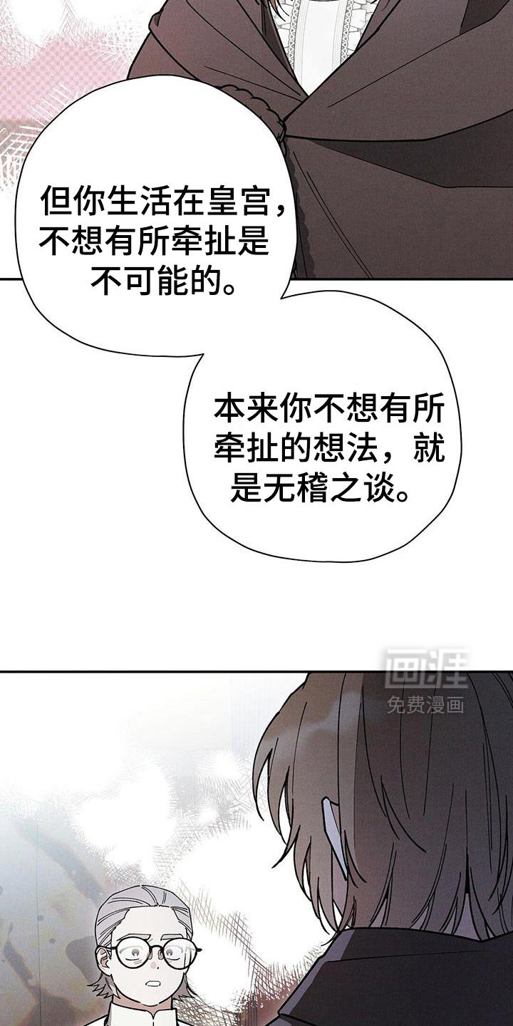 第99章：【第二季】浪费时间