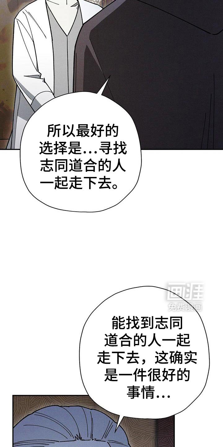 第99章：【第二季】浪费时间