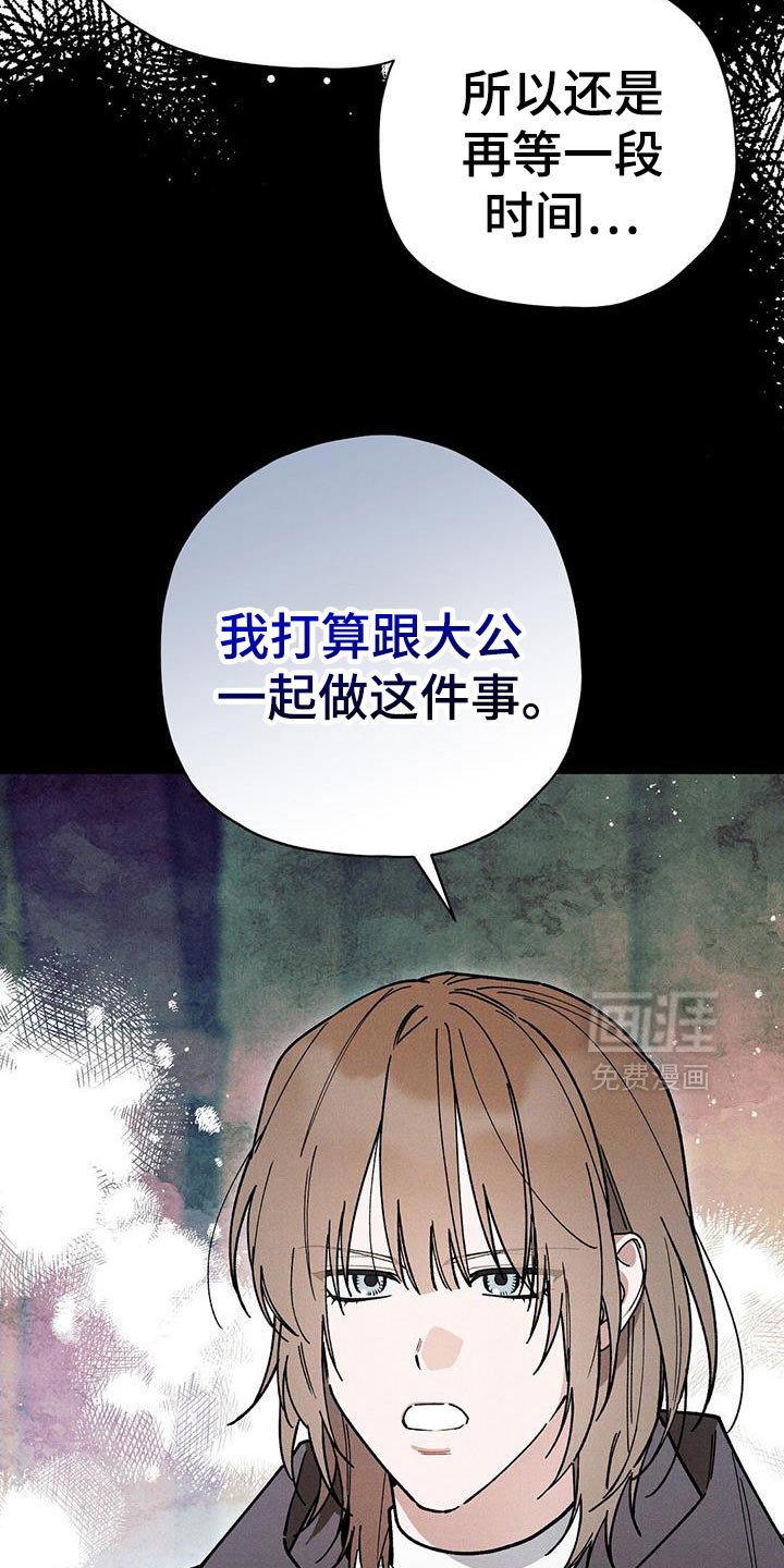 第99章：【第二季】浪费时间