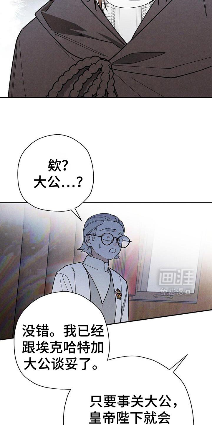第99章：【第二季】浪费时间