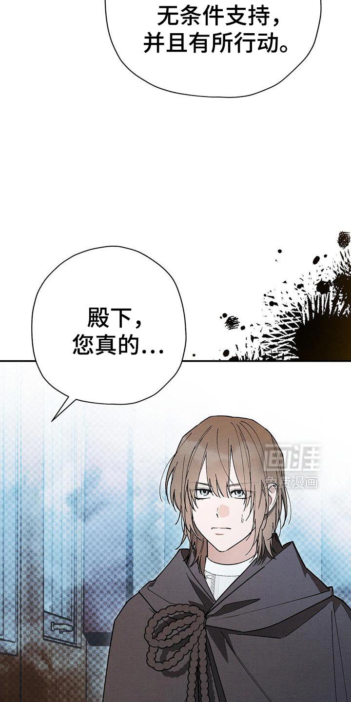 第99章：【第二季】浪费时间