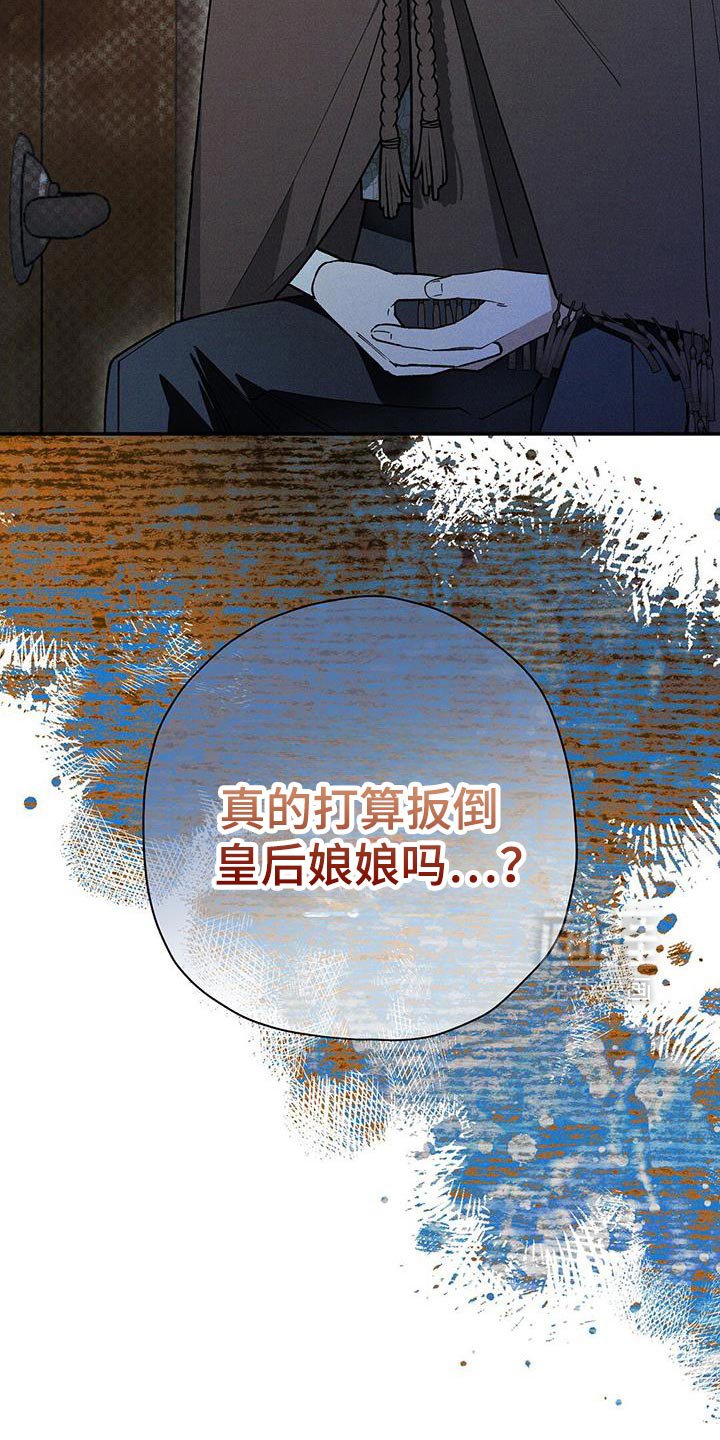 第99章：【第二季】浪费时间
