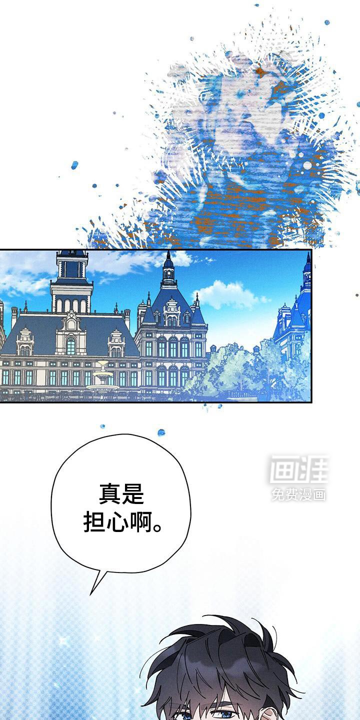 第99章：【第二季】浪费时间