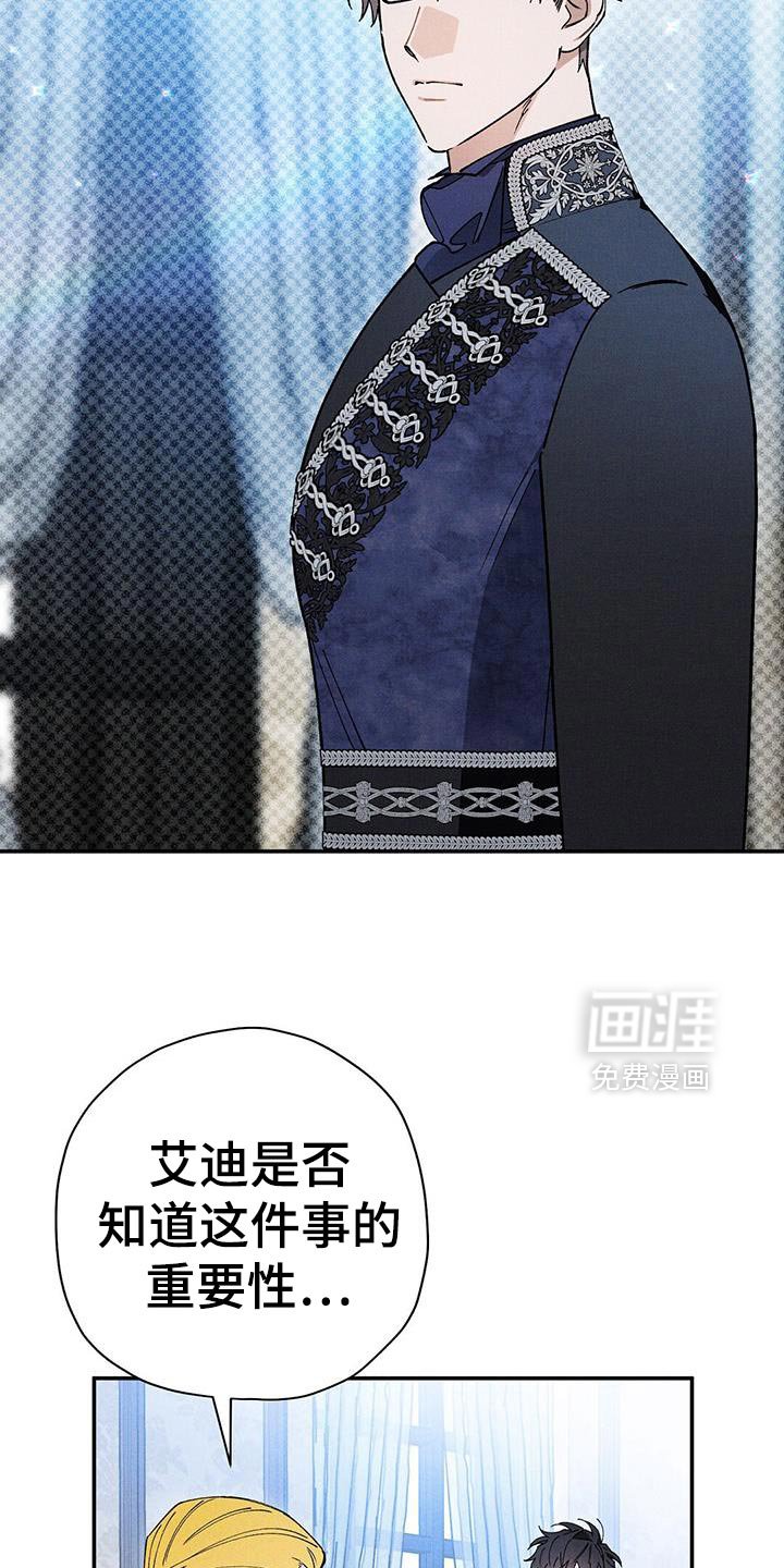 第99章：【第二季】浪费时间