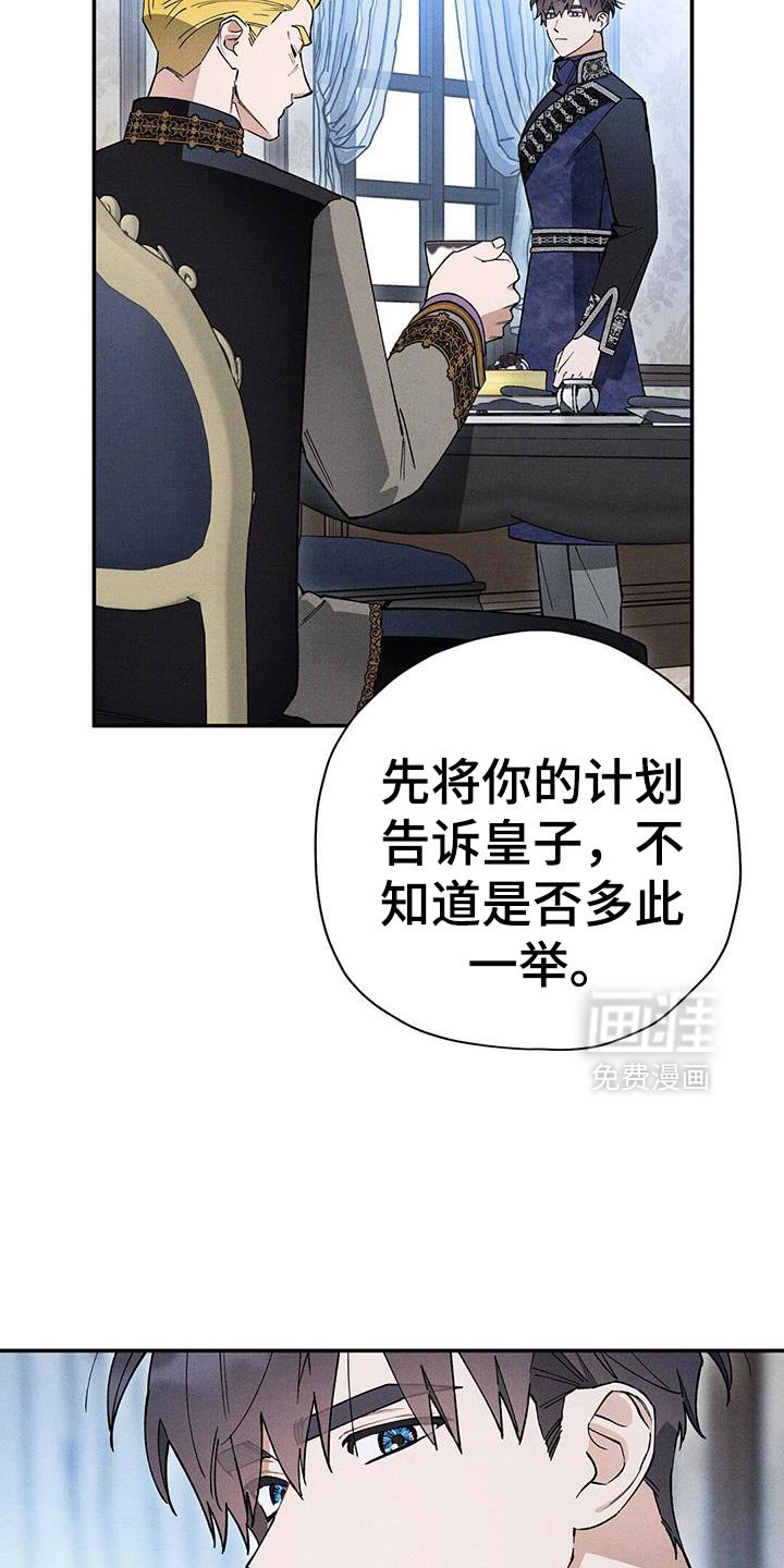 第99章：【第二季】浪费时间