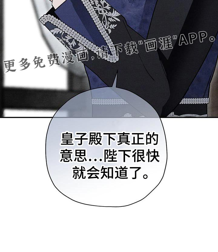 第99章：【第二季】浪费时间