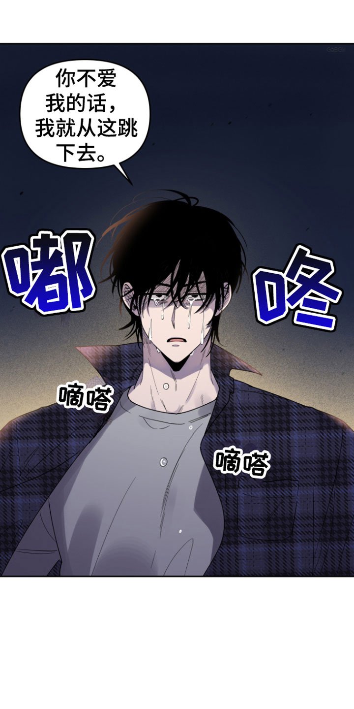 第1章：意外