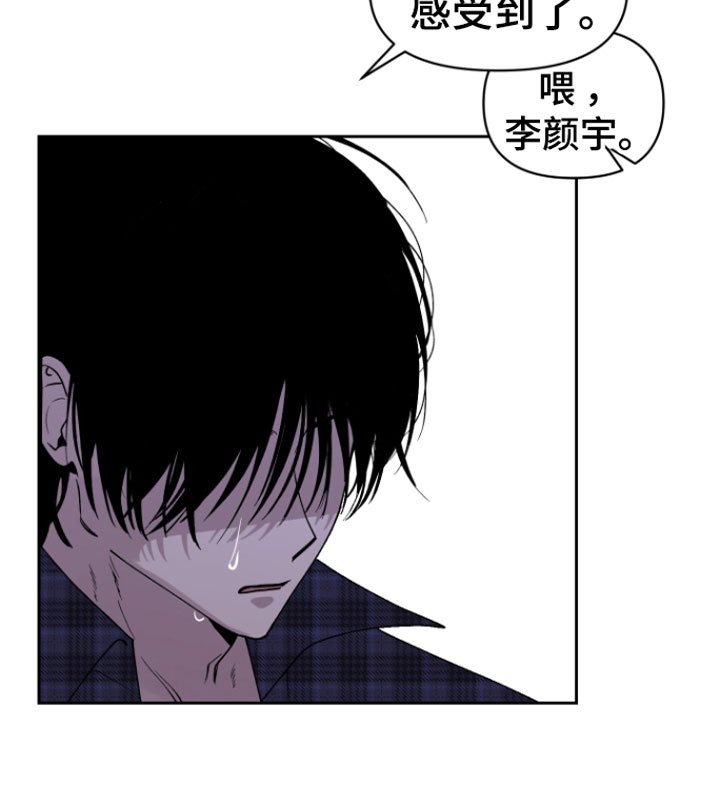 第1章：意外