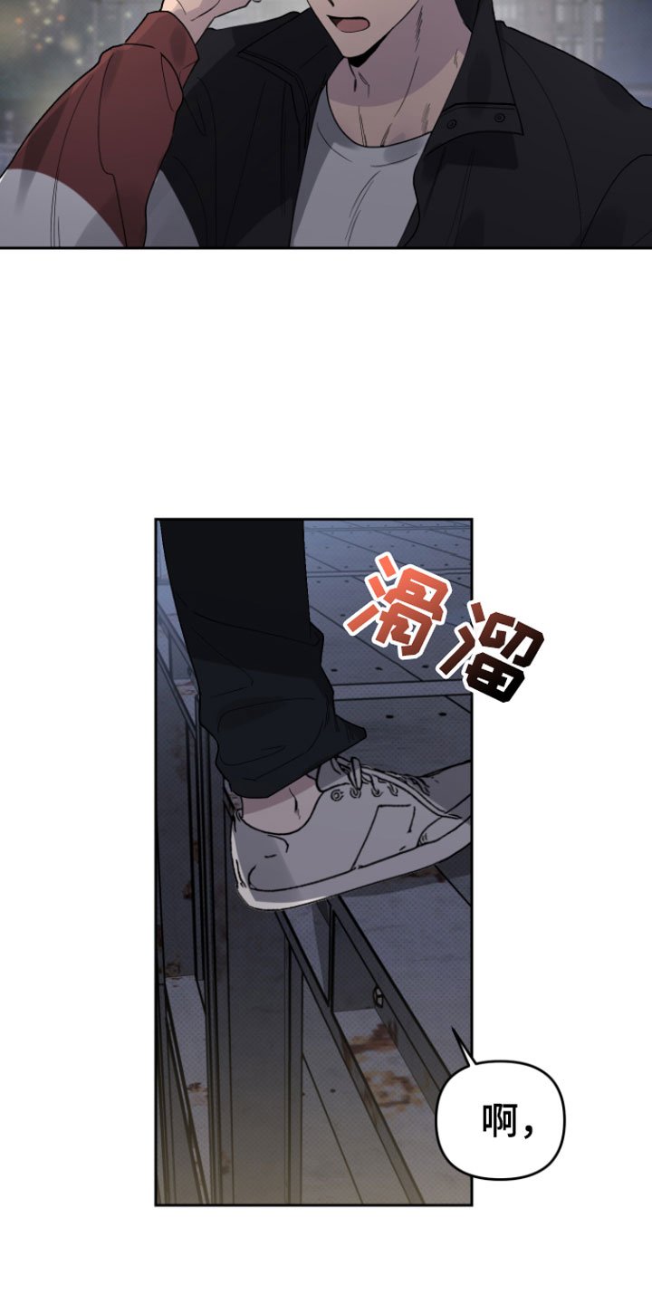 第1章：意外