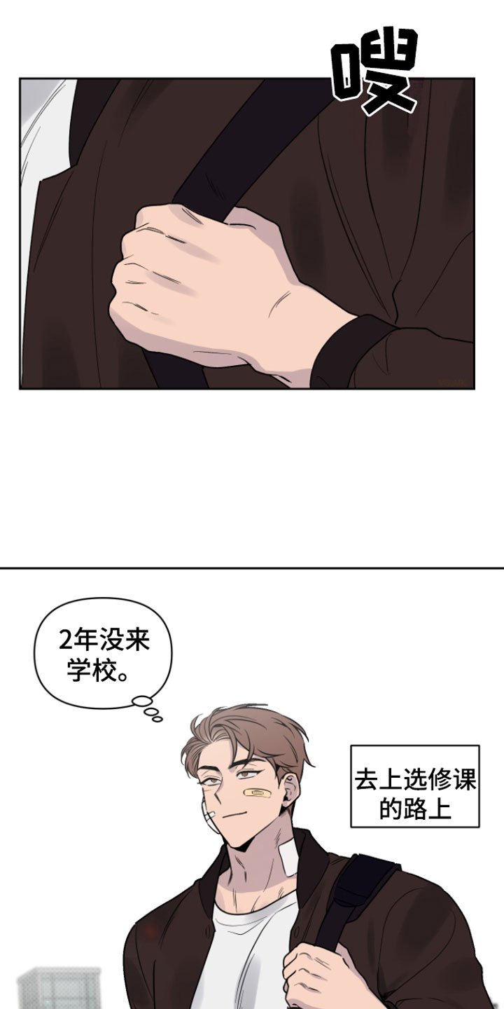 第1章：意外