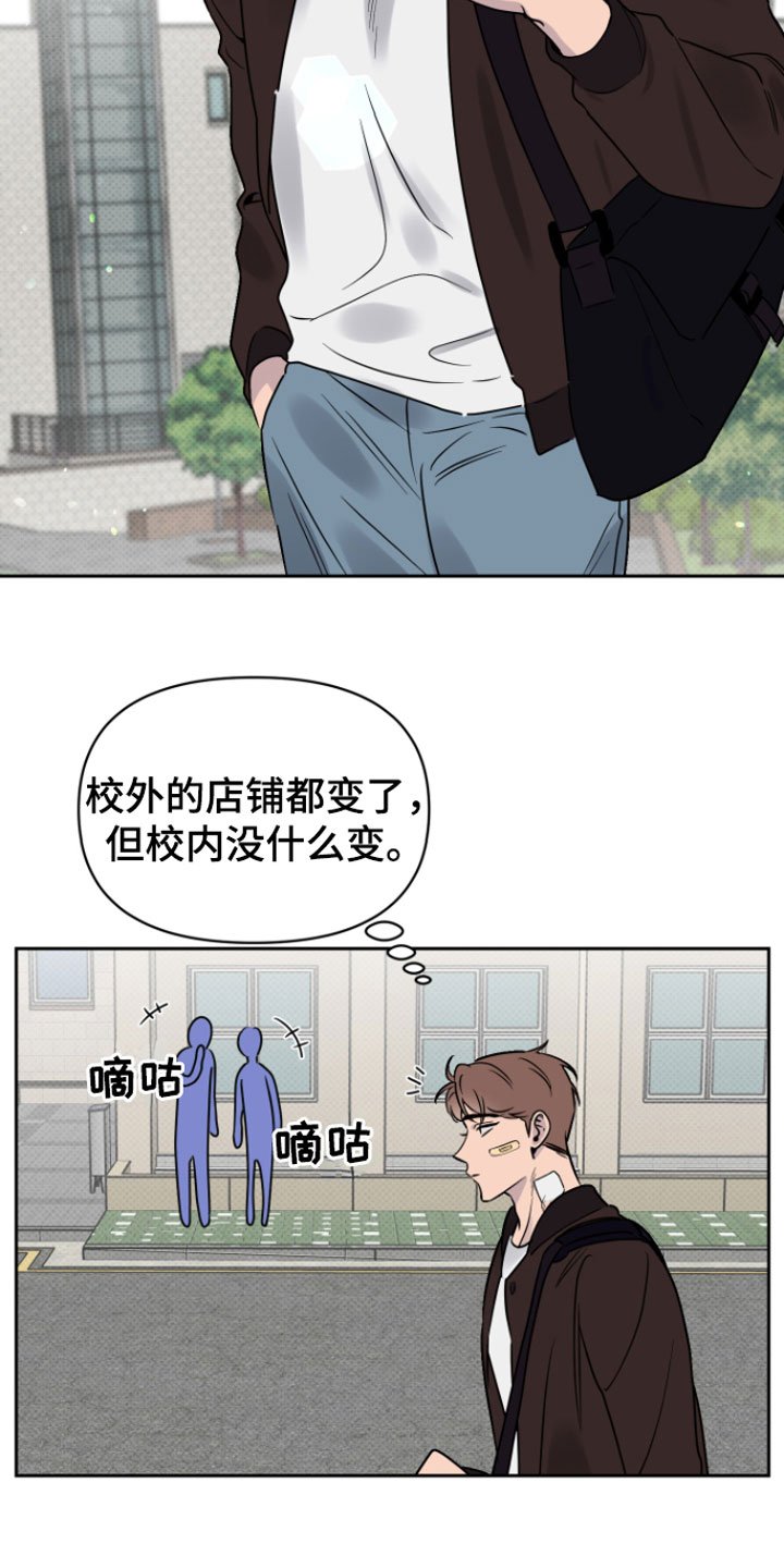 第1章：意外