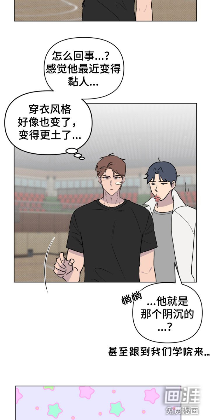 第10章：可爱
