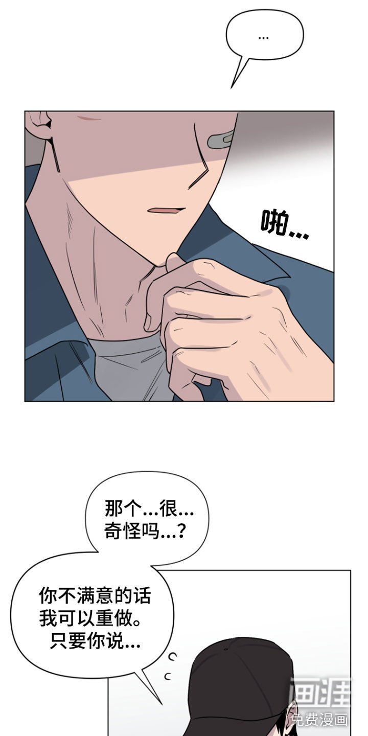 第10章：可爱