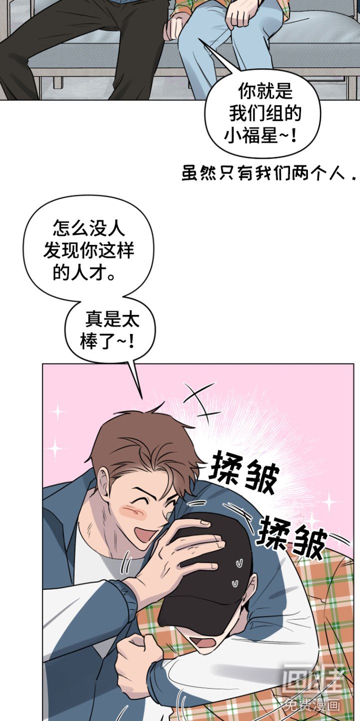 第10章：可爱